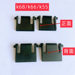 海盗船K70机械键盘支架脚撑脚架K70MK2 K68 K95惩戒者