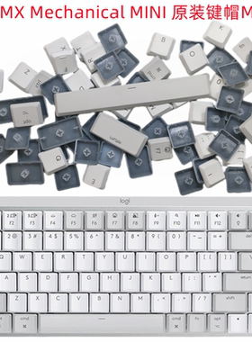 原装键帽 Logitech罗技MX Mechanical MINI机械键盘MAC版单颗键帽