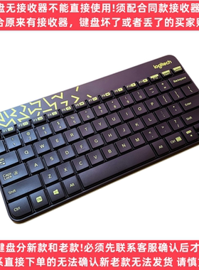罗技MK240 MK245迷你便携无线键盘K240 K245笔记本台式电脑办公