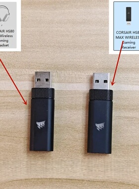 适用于美商海盗船corsair HS80 RGB/HS80 MAX原装无线耳机接收器