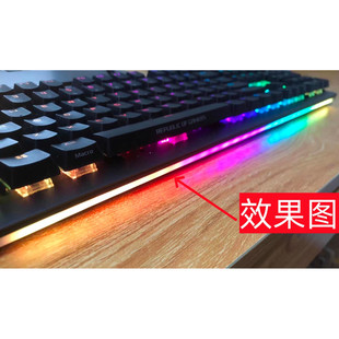 FLARE Animate键盘导光条流光灯带 STRIX ROG玩家国度耀光2幻