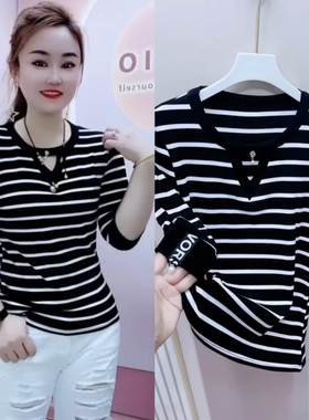 新款显瘦条纹圆领T恤修身百搭洋气分袖打底衫2025年秋季百搭小衫