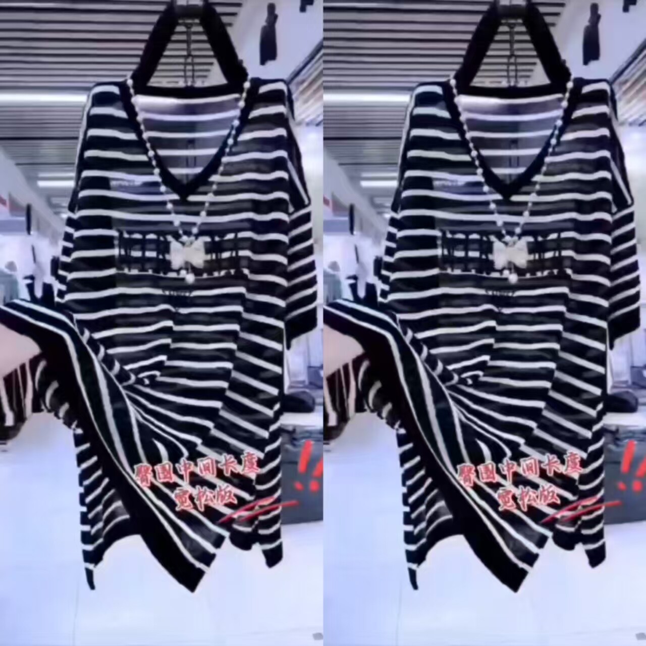 韩版V领刺绣条纹针织短袖显瘦