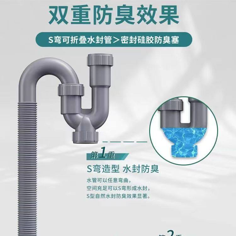 洗脸盆防臭排水管下水软管