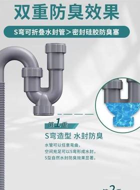 洗脸盆防臭排水管下水软管