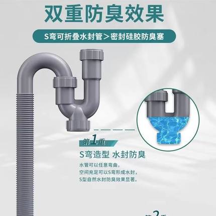 洗手盆下水器下水管U型S形面盆洗脸盆排水管防臭防虫下水软管配件