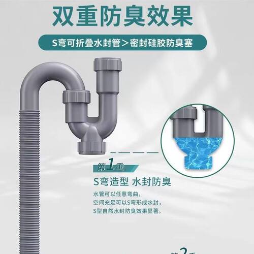 洗脸盆防臭排水管下水软管