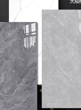 1500X750广东佛山客厅全瓷防滑耐磨1200X600大瓷砖地砖800X800