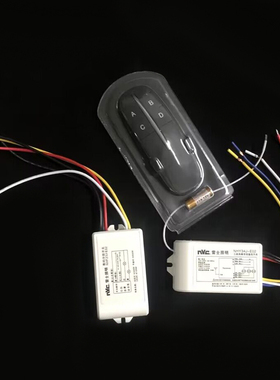 雷士照明分路器数码分段控制器二三路四段开关灯具遥控NHF23J34J