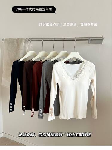 女自带胸垫打底衫蕾丝V领打底衫女秋冬新款修身显瘦内搭长袖上衣