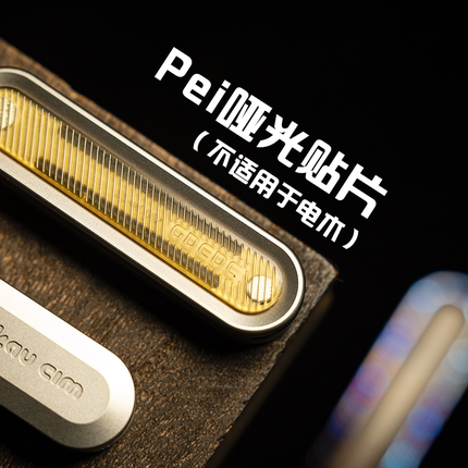调味签配件（持续更新中）