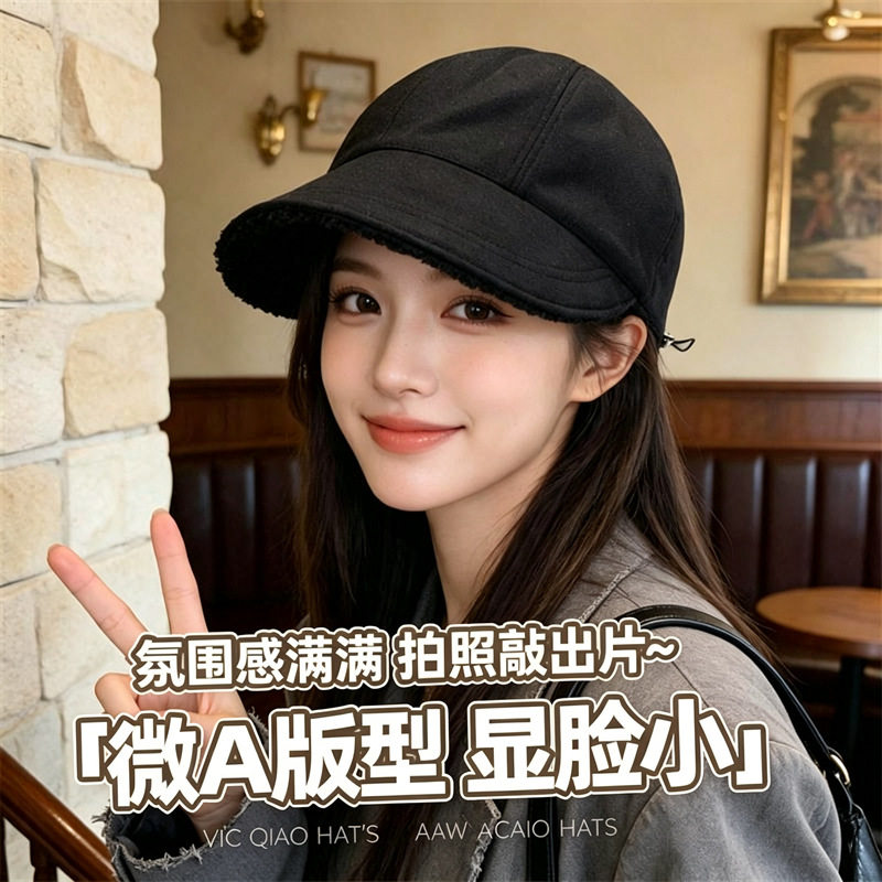 新款明星同款帽子女秋冬季渔夫帽大头围可调节保暖加厚毛绒鸭舌帽