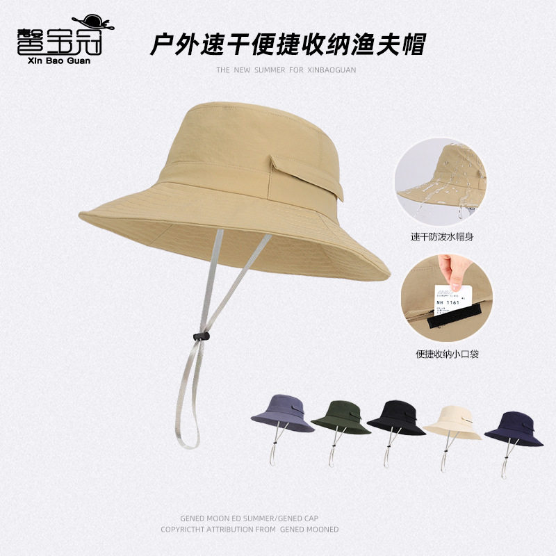 速干防水渔夫帽夏季户外透气遮阳帽子女休闲舒适防晒登山帽百搭潮
