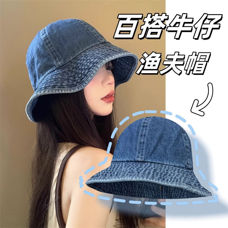 牛仔渔夫帽女春秋季日系大头围遮阳防晒盆帽百搭显脸小水桶帽子潮