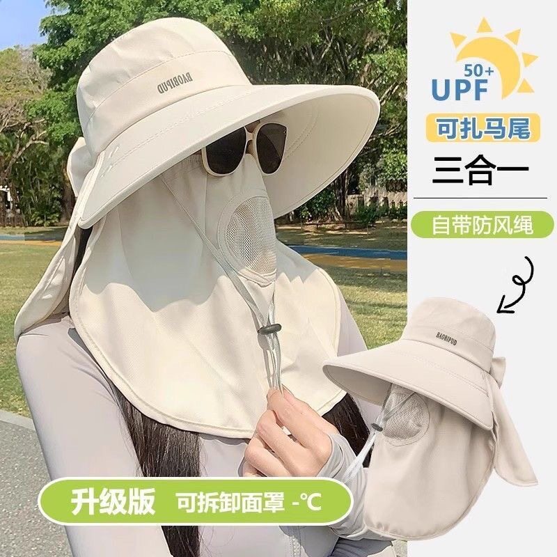 2026户外全脸防晒遮脸护颈一体采茶养蜂女夏季透气面罩遮阳帽大檐