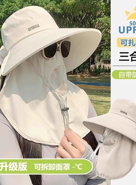 2026户外全脸防晒遮脸护颈一体采茶养蜂女夏季透气面罩遮阳帽大檐