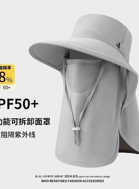 夏季透气遮阳帽子女遮脸防晒面罩大帽檐护劲一体骑车全方位太阳帽