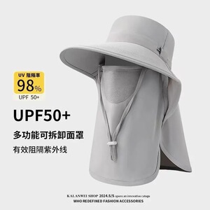 夏季透气遮阳帽子女遮脸防晒面罩大帽檐护劲一体骑车全方位太阳帽