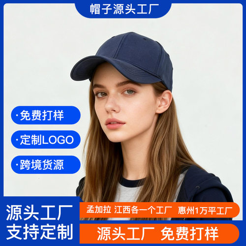 新款荣美春夏韩版速干纯色遮阳防晒棒球帽男女士休闲透气鸭舌帽