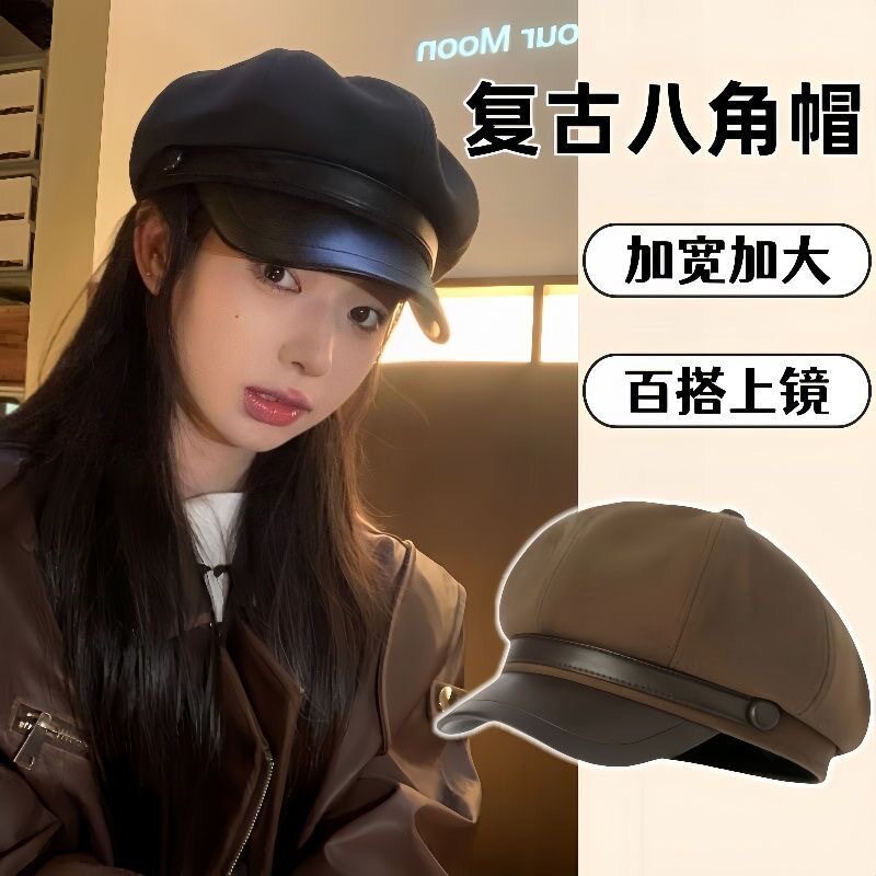 秋冬帽子女显脸小八角帽美拉德穿搭复古画家贝雷帽云朵潮百搭鸭舌