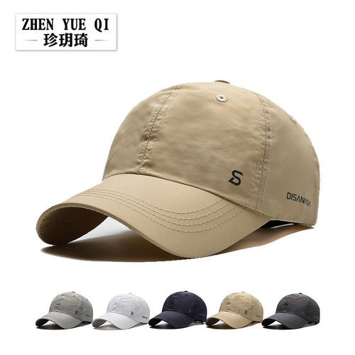 春夏季轻盈薄款速干休闲运动帽子女士户外跑步男士遮阳防晒帽现货