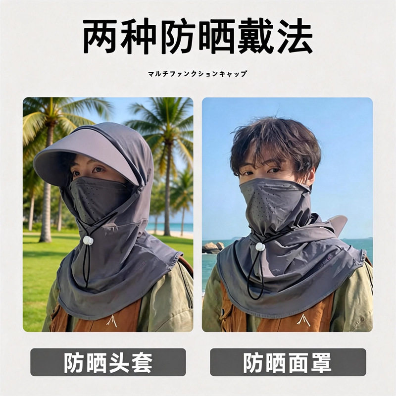 新款透气遮阳帽女士夏季户外防紫外线护颈护脸面罩帽子冰丝防晒帽