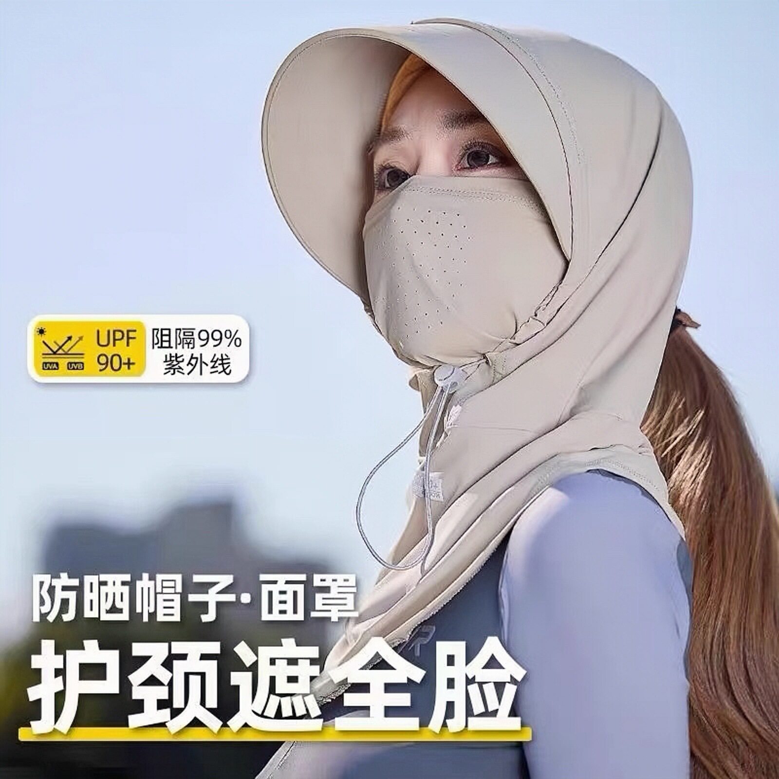 遮阳帽女夏季冰丝防晒面罩遮脸护颈一体防晒帽子户外骑行防紫外线