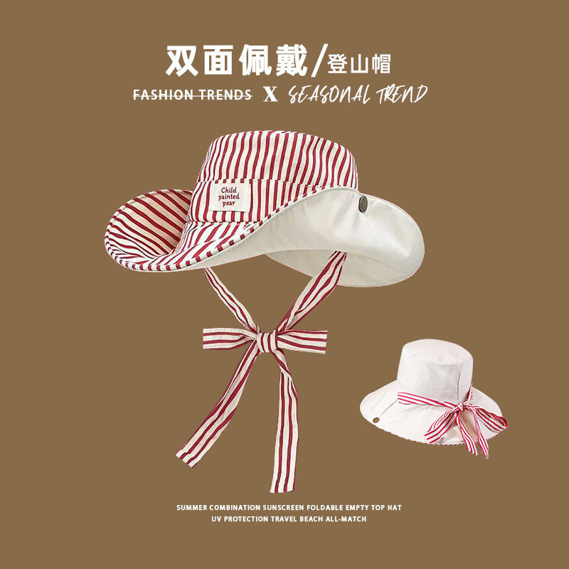 新款渔夫帽女夏新款韩版时尚百搭条纹盆帽遮阳防晒帽显脸小水桶帽