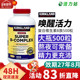 现货保税Kirkland Super Complex柯克兰复合维生素B族VB片500粒