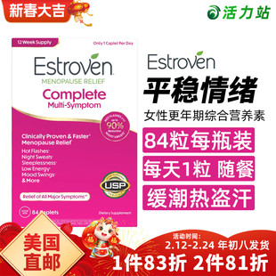 美国直邮 Estroven女性更年期综合营养素大豆异黄酮平稳情绪 84粒