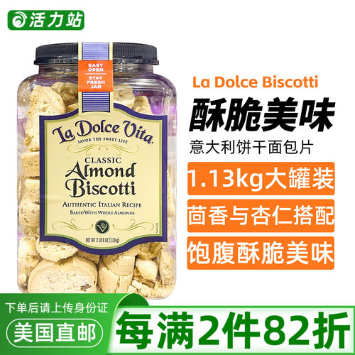 美国面包片饱腹代餐饼干