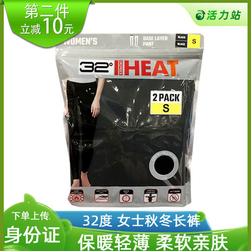 32 Heat女士价格 32 Heat女士图片 星期三