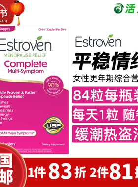 美国直邮 Estroven女性更年期综合营养素大豆异黄酮平稳情绪 84粒