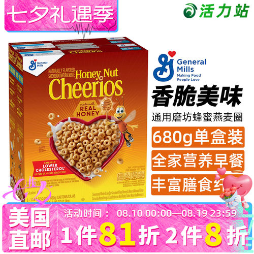 燕麦圈即食蜂蜜谷物宝宝早餐