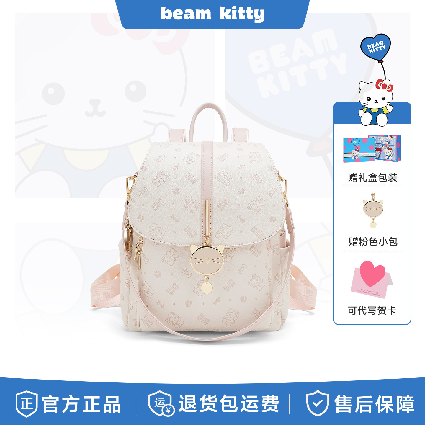 Beam&Kitty大容量通勤双肩包背包