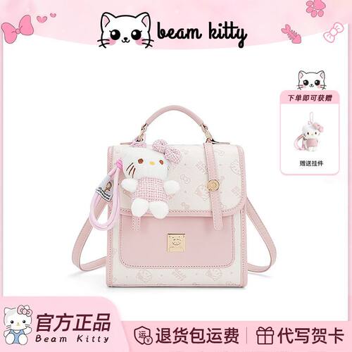 beamkitty2026卡通轻便双肩包