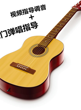 吉他弹唱初学者在线教学调音测试