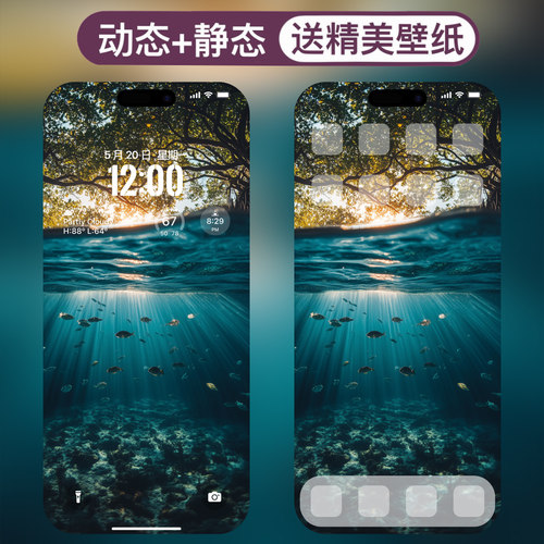 安卓苹果手机高清动态壁纸