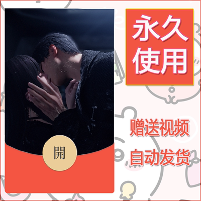 新款永久微信红包封面恋与深空自制皮肤diy可爱素材108