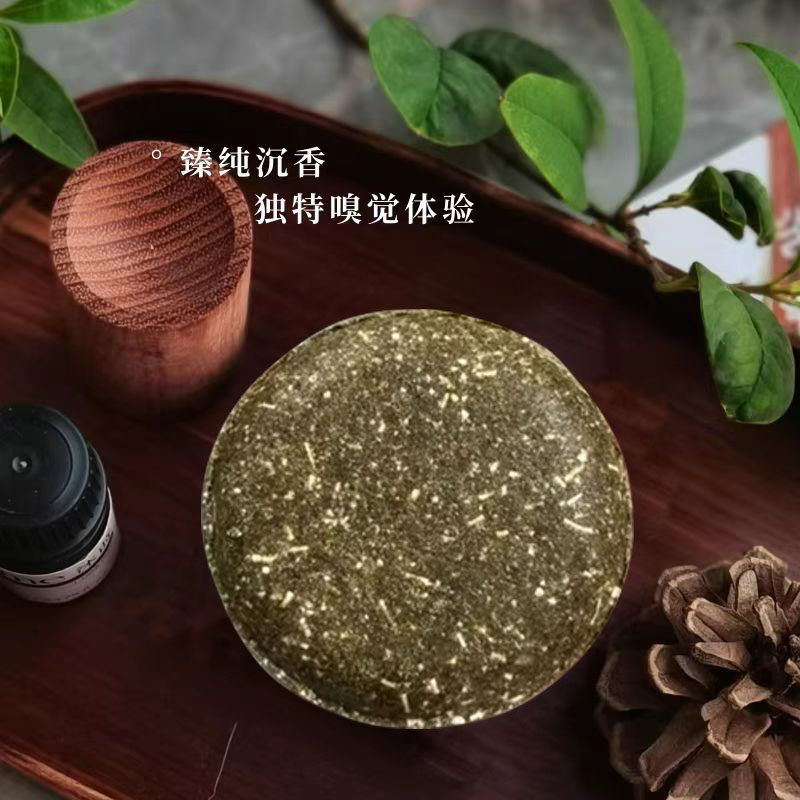 侧柏叶洗发饼植物氨基酸手工洗头