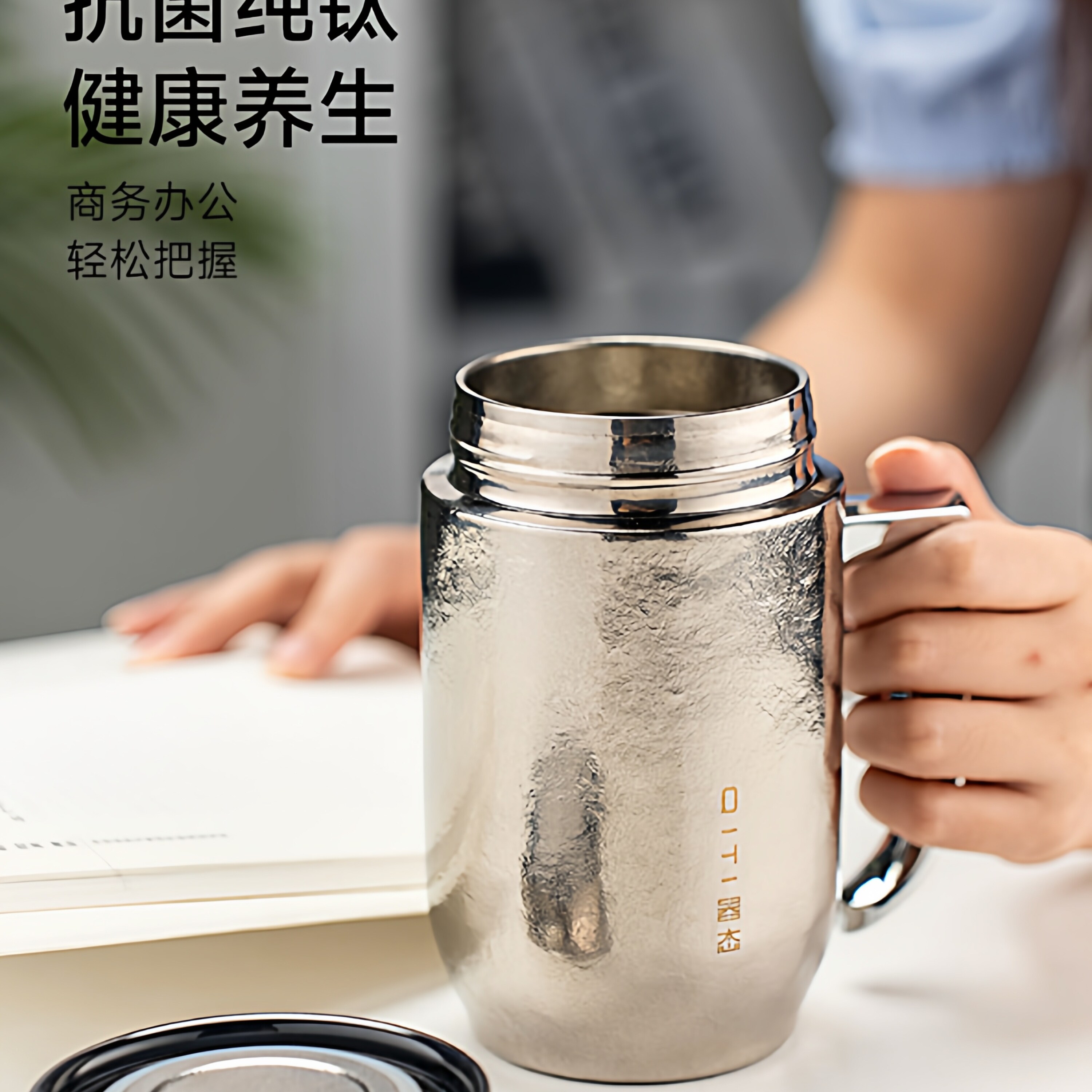 纯钛保温杯带手柄男士商务办公大容量抗菌健康焖泡养生杯轻松把握,餐饮具,保冷/保温杯,淘宝优惠券,粉丝福利购,淘宝优惠卷