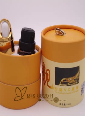 包邮韩圣医淡化黑色素左旋vc原液