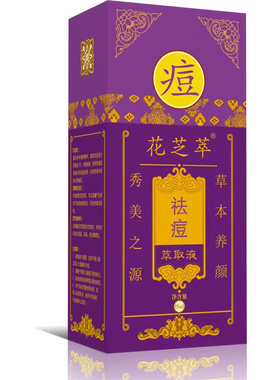 颜白道天然15ml补水修复菁华液