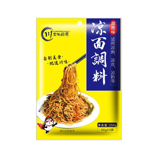 四川凉面专用调料重庆商用鸡丝凉皮凉粉凉菜蕨根粉酱料汁拌面配料