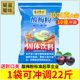 蜀滋蜀味酸梅粉1kg陕西酸梅汤汁浓缩原材料包商用冲饮果汁粉 包邮