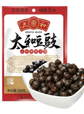 四川特产太和5袋原味家用豆豉