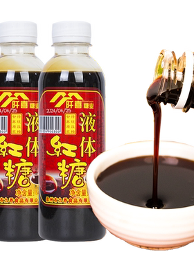 川宝的厨房液体红糖浆冰粉专用