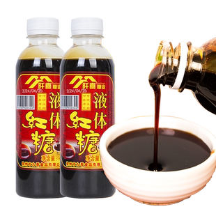 红糖糖浆液体红糖冰粉专用红糖水甘蔗黑糖材料配料全套凉糕虾糍粑