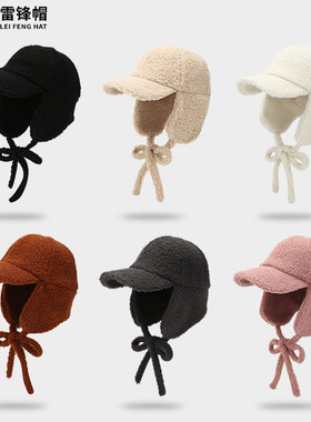 秋冬时尚加绒保暖护耳棒球帽韩版羊羔绒飞行帽户外骑行雷锋帽子女