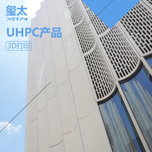 uhpc高速排水槽 玺太三维 uhpc排水槽 uhpc横向高速排水槽